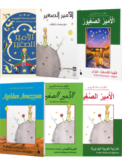 Le Petit Prince, sélection de la librairie-boutique, août 2026