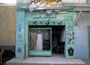 Vitrine d'une boutique de robes de mariées, Egypte, Oasis de Kharga, 2001