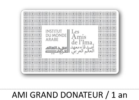 AMI GRAND DONATEUR 1 AN