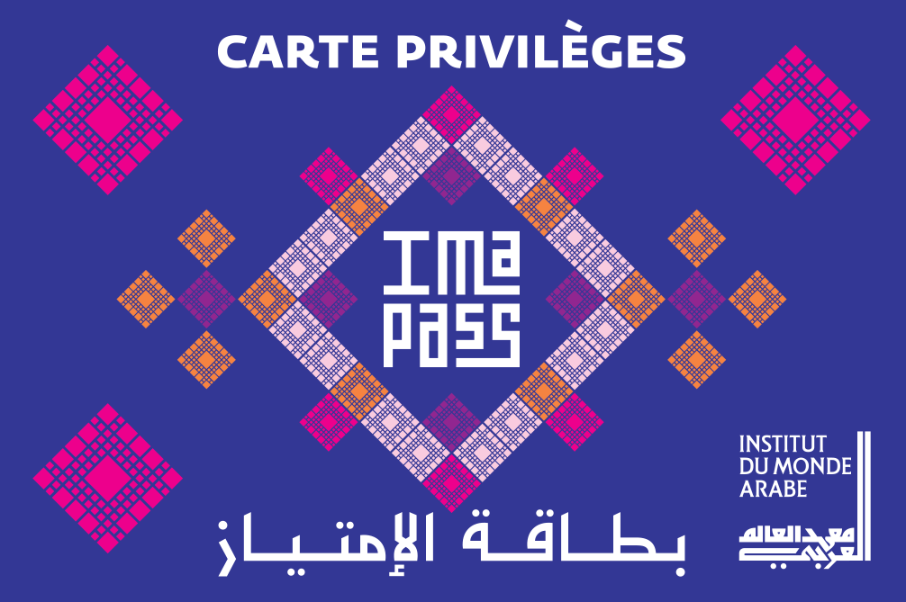 Ima Pass La Carte Privilèges De Linstitut Du Monde Arabe
