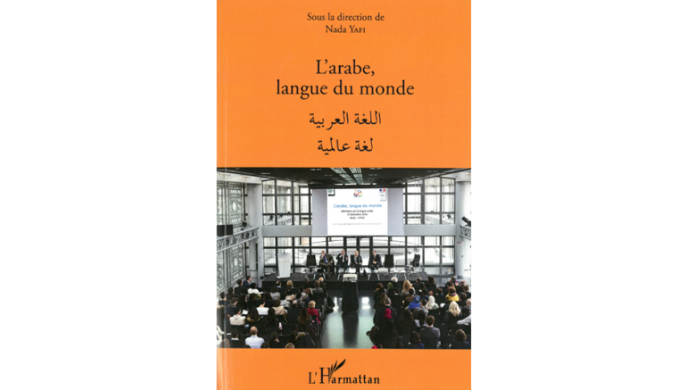 L'Arabe, langue du monde (dir. Nada Yafi), L'Harmattan, 2018