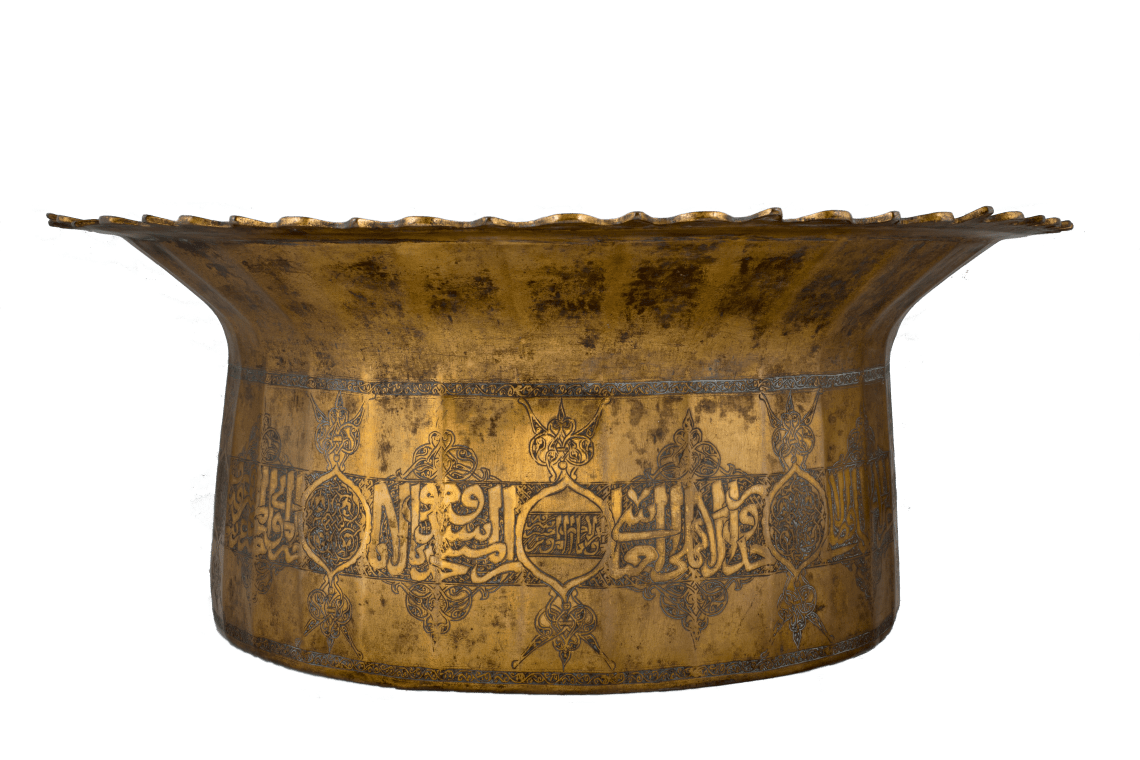 Bassin au nom du calife mamelouk al-Mustanjid bi-llâh