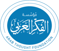 Logo Fondation de la pensée arabe
