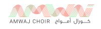 Logo Amwaj