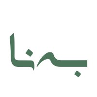 Logo Wikalet Behna