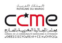 Logo Conseil de la communauté marocaine à l’étranger