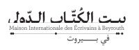 Logo deBeyt el Kottab, la Maison Internationale des Écrivains à Beyrouth