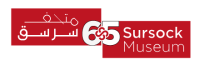 Logo Sursock Museum