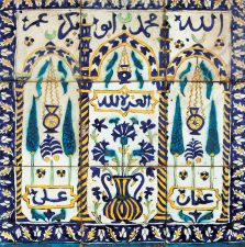 Panneau de céramique, ateliers de Qallaline, Tunisie, XIXe s.