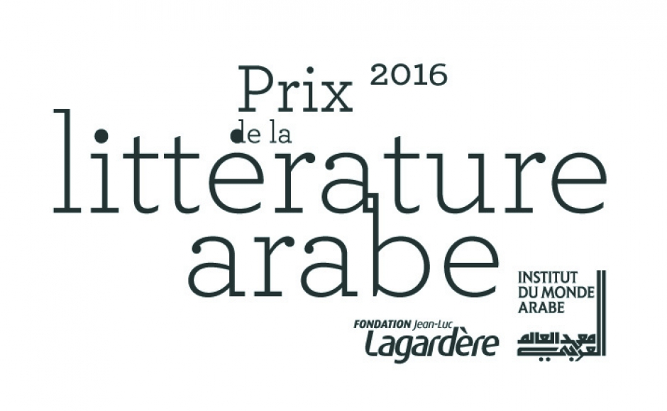 Prix de la littérature arabe 2016 la sélection officielle
