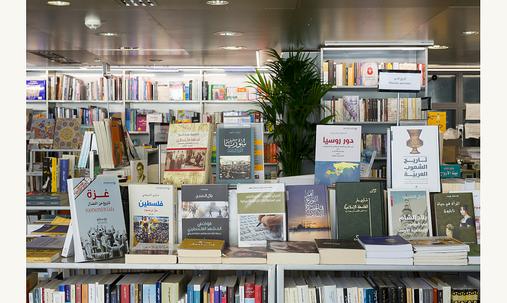 librairie de l'Institut du Monde arabe librairie de référence 