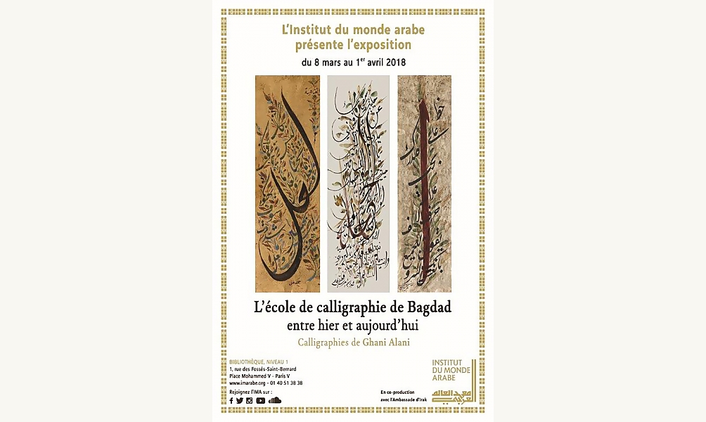 Institut du Monde Arabe  Kit Calligraphie : styles français et arabes