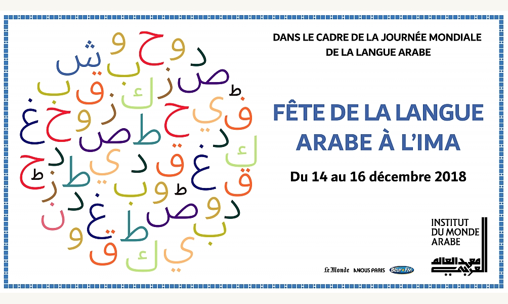 4e Fête de la langue arabe à l'IMA du 10 au 16 décembre 2018