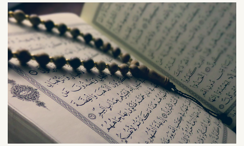 Une page du Coran. D.R.