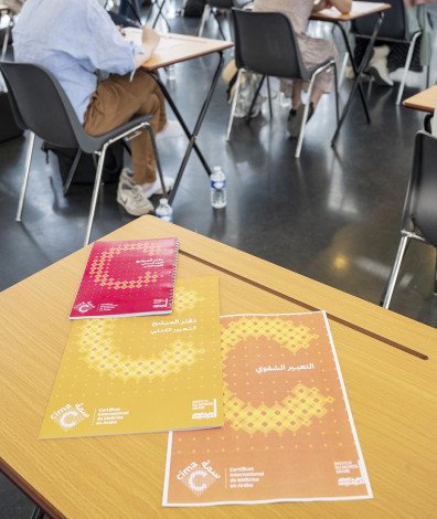 Livrets d'examens CIMA