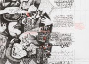 Oeuvre calligraphiée de Dia Al Azzawi