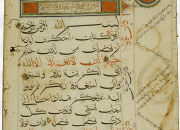 Feuillet de Coran calligraphié en "bihârî"