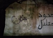 Visuel du film collectif "Lettres"