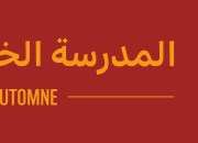 header AR EDIMA25