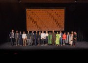 Les lauréats et le jury du Prix du design de l'IMA 2026