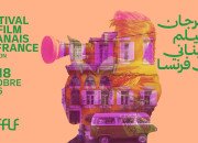 Affiche Festival du film libanais de France