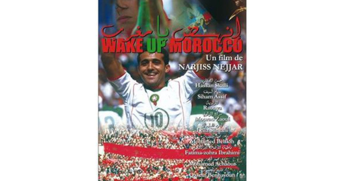 Wake up Morocco (Inhad ya Maghreb) | Institut du monde arabe