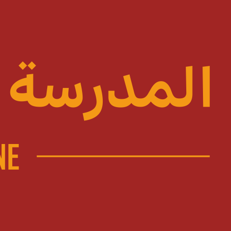 header AR EDIMA25