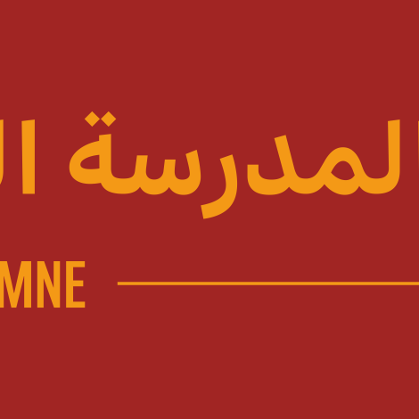 header AR EDIMA25