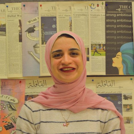 Portrait de Ghada Abdelaal